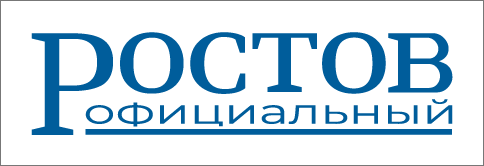 Газета «Ростов официальный», логотип, допустимое начертание